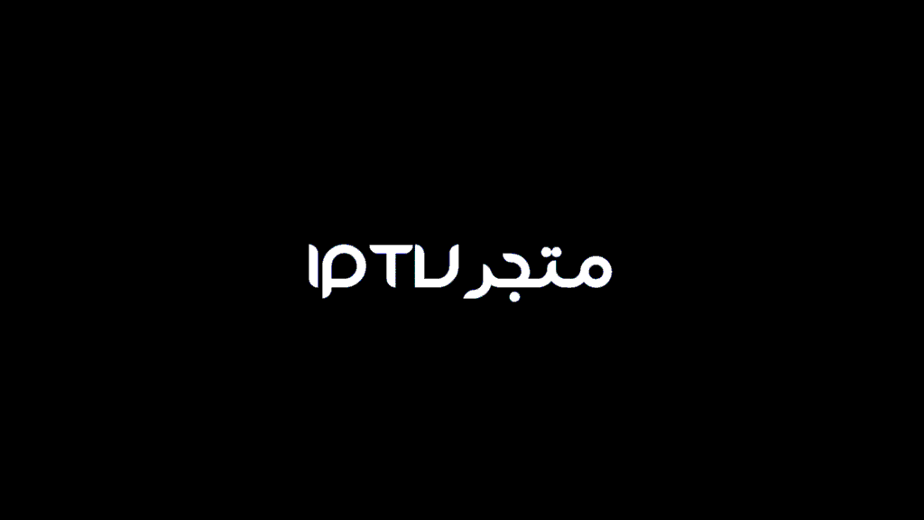 متجر IPTV