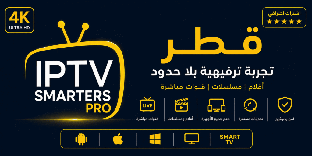 قطر 1