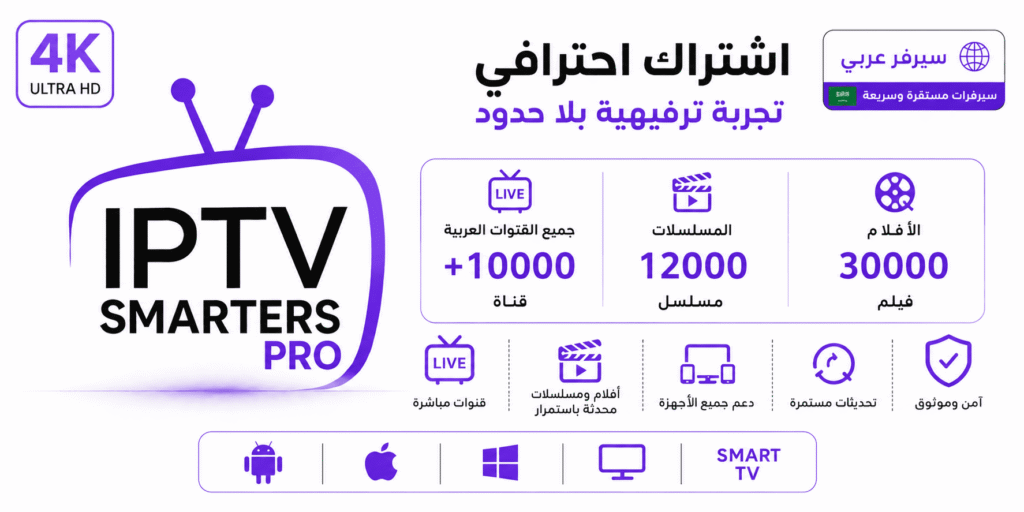 محتوى الاشتراك