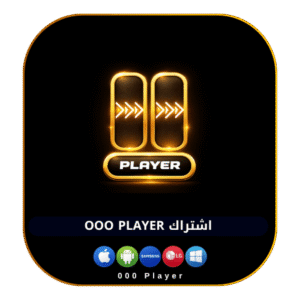 04f316ba-e747-4d8d-affa-bf5cd916dc1f-1000x1000-Iwko8IMHSfnUxiSK1k7eLegTI37dlwpCLcpxGdDm.png اشتراك زيرو زيرو بلاير لمدة 15 شهر - 000 playe