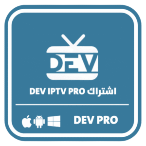 0b62a1ec-a031-489b-91b6-d938141f659d-1000x1000-lbWExLaMACsVwFdFjKoCRy48JKn0F2aWlECXjaBX.png اشتراك DEV PRO مدة 3 أشهر