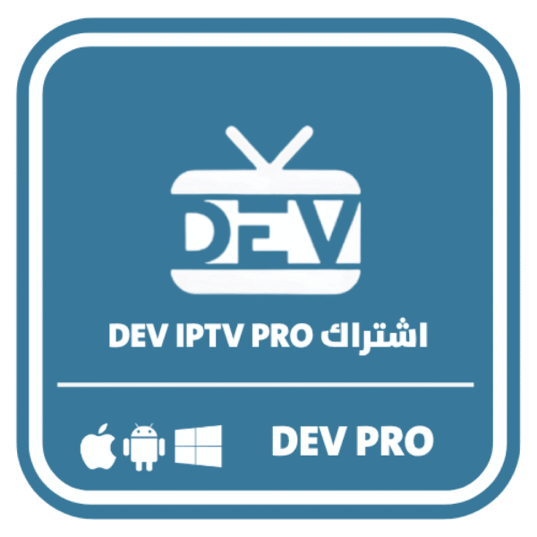 0b62a1ec-a031-489b-91b6-d938141f659d-1000x1000-lbWExLaMACsVwFdFjKoCRy48JKn0F2aWlECXjaBX.png اشتراك DEV PRO مدة 3 أشهر