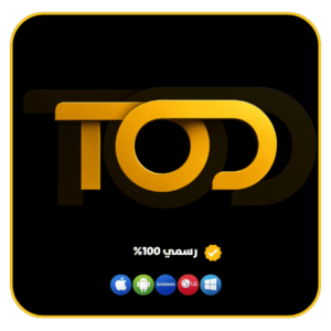 15c46c02-0bc6-48da-b3bd-ae57e114203a-1000x1000-CEtS5i4wbUNPjsy57B6AB1icC1KNqBEJIewBNenG.png اشتراك TOD لمدة 15 شهر