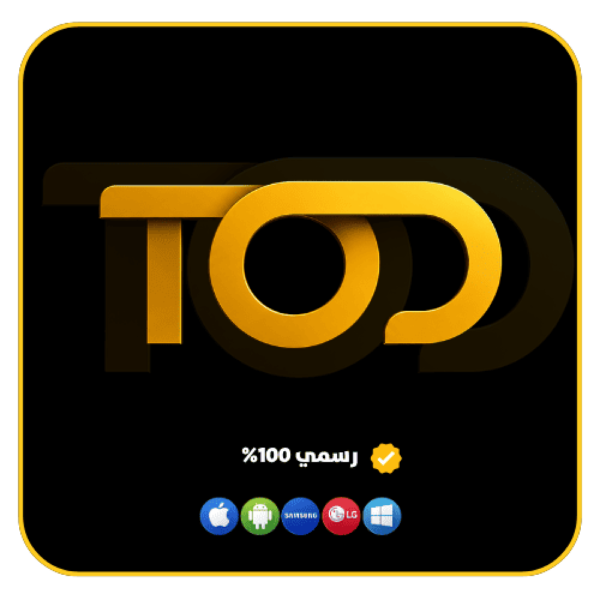 15c46c02-0bc6-48da-b3bd-ae57e114203a-1000x1000-CEtS5i4wbUNPjsy57B6AB1icC1KNqBEJIewBNenG.png اشتراك TOD لمدة 15 شهر