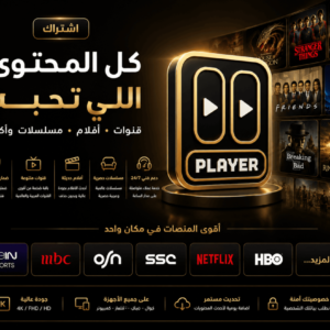 اشتراك زيرو بلاير 000PLAYER اشتراك زيرو بلاير 000PLAYER