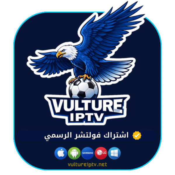 3e555e1c-56dd-4f42-b7e7-af8959bc9951-1000x1000-0NjU02F4dADO2gaLmAacPgzOpT3k0cFPvag9AQ5P.png اشتراك فولتشر IPTV لمدة 3 أشهر