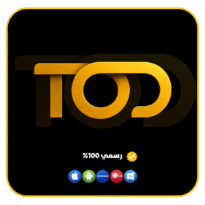 5cf555ec-1ff7-4d4e-ac02-0669b3d635cf-1000x1000-91frn0AwuTnQljgcNEEljrv6wBpaxR4mjLOAdVBg.png اشتراك TOD لمدة سنة