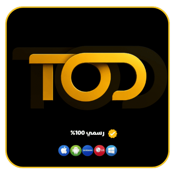 5cf555ec-1ff7-4d4e-ac02-0669b3d635cf-1000x1000-91frn0AwuTnQljgcNEEljrv6wBpaxR4mjLOAdVBg.png اشتراك TOD لمدة سنة