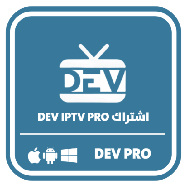 8b7a87d9-e3cf-4d59-8d10-81e89bbd4cbc-1000x1000-n09EQGkeJBAiE1crSsuANHzplFhKo945dlsaFiTN.png اشتراك DEV PRO مدة 6 أشهر