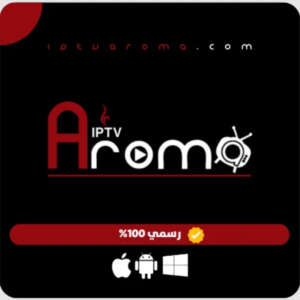 اشتراك أروما IPTV اشتراك أروما IPTV