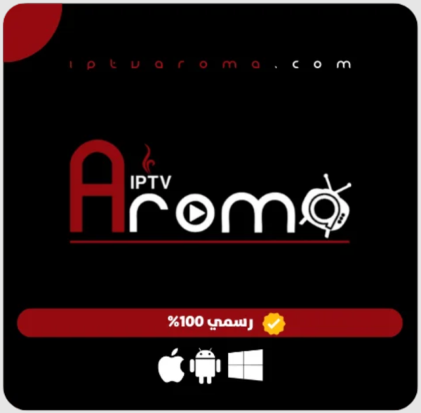 اشتراك أروما IPTV اشتراك أروما IPTV