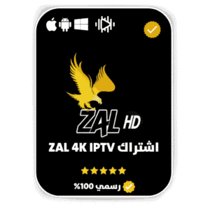 اشتراك ZAL 4K سنة