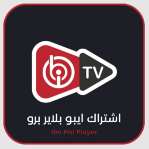 d98bedbc-7d5f-426f-a758-2991daf6ce4c-976.97697697698x1000-C9ktiRXGK1TAntvhsXwWJlQA34dQCCvfaiOHgc7f.png اشتراك ايبو بلاير (IBO Players) لمدة سنة