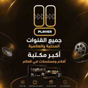 اشتراك 0 PLAYER