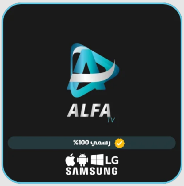 ee7dbe80-c25c-43e5-9147-a12038eed27a-994x1000-EnaVC5bduBUEh3qaBhJL7OI7oQAX6WYc0iFMXZqt.png اشتراك ألفا لمدة 3 اشهر - Alfa IPTV